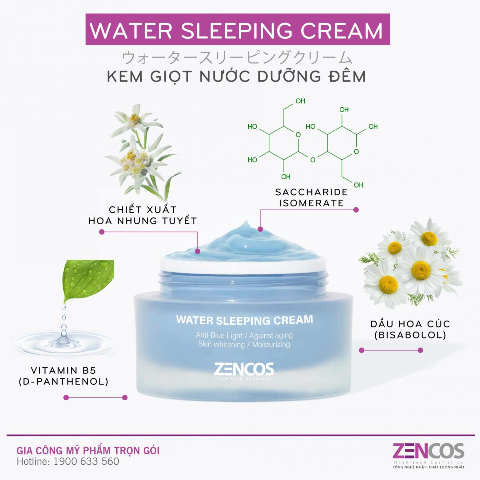 Gia công kem dưỡng da Water Sleeping Cream (1)